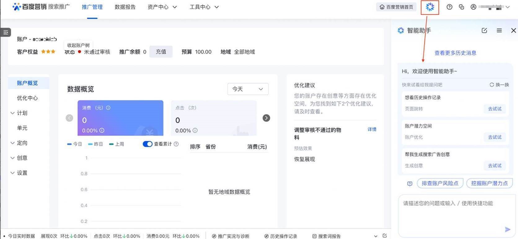 中秋节.jpg