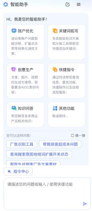 中秋节.jpg