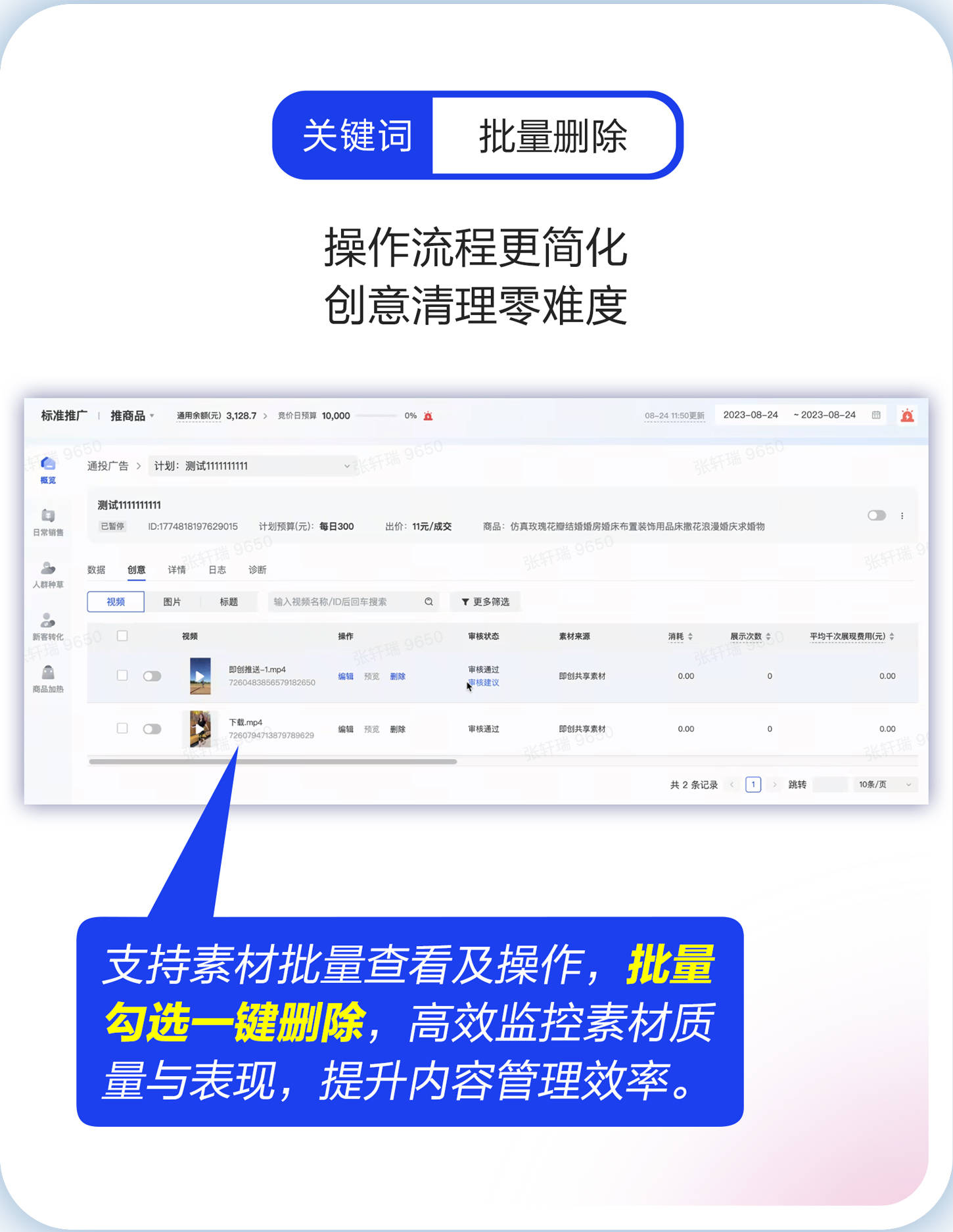 QQ截图20231105181645.jpg
