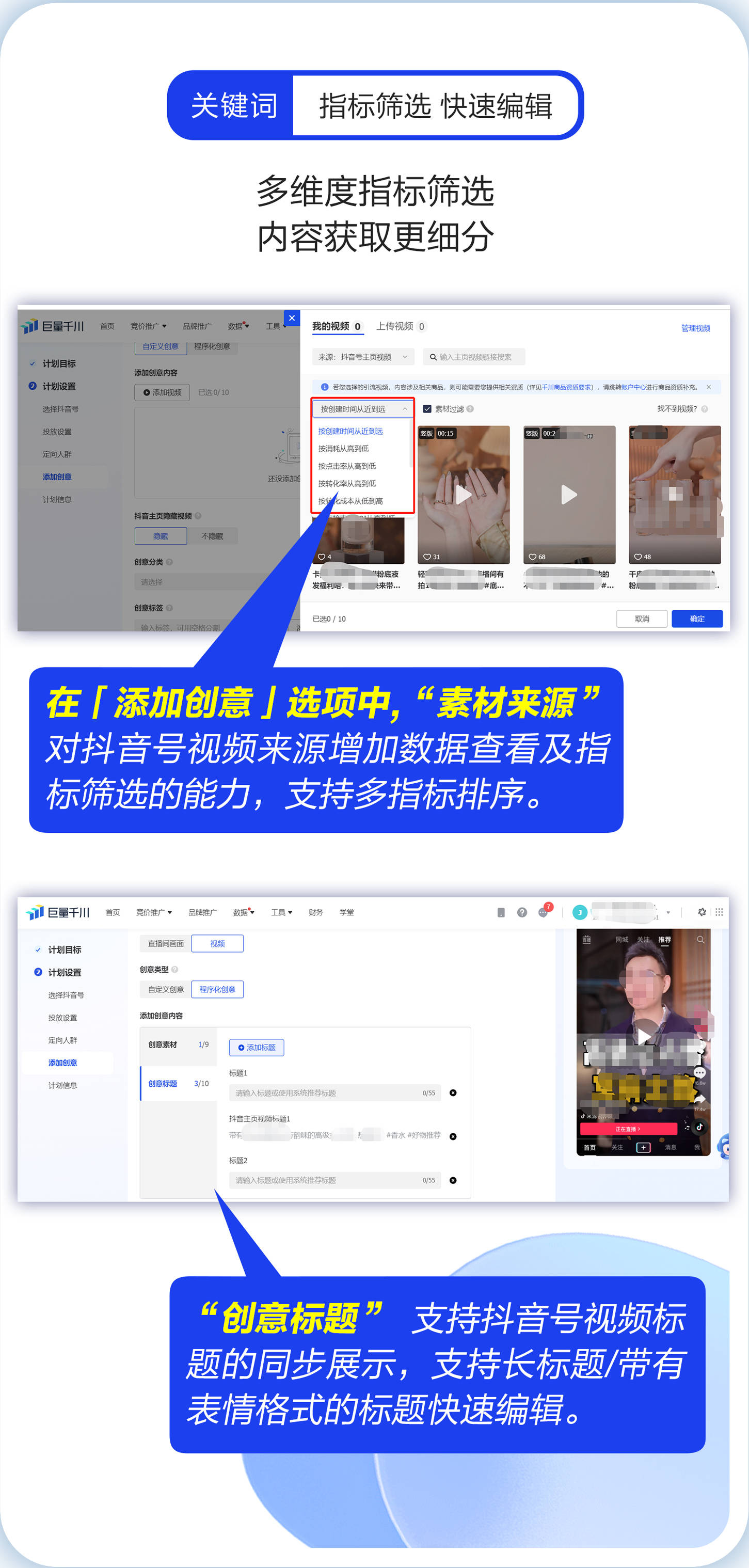 QQ截图20231105181645.jpg