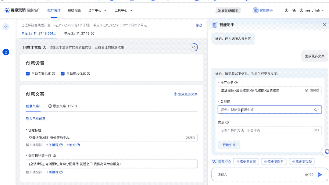 e999c02aeb8d87bdc83a401c8fd9785f.gif