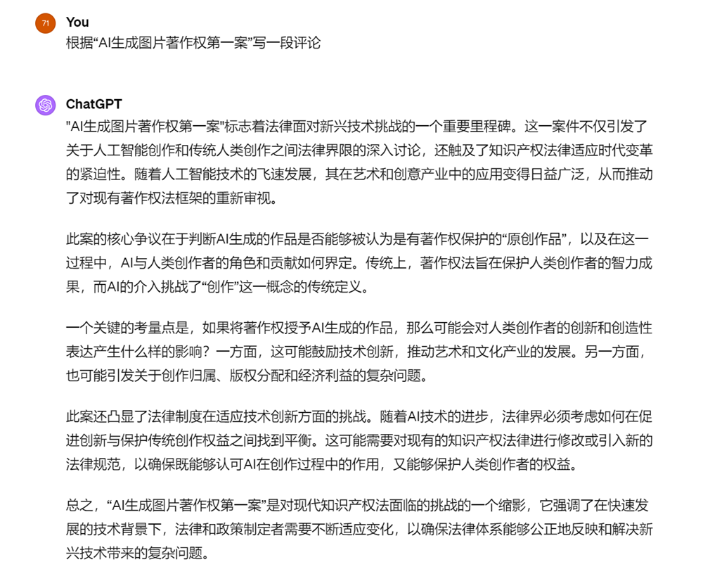 微信图片_20231004083254.png