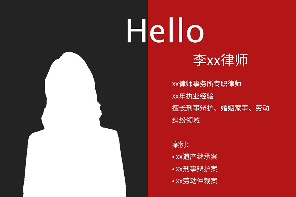 律师如何打造高级感的微信朋友圈