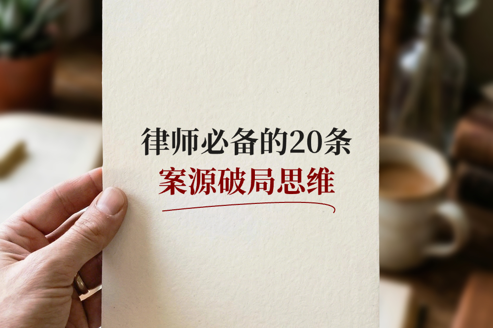 教育培训职业技能考公全流程知识科普实景感大字小红书封面.jpg