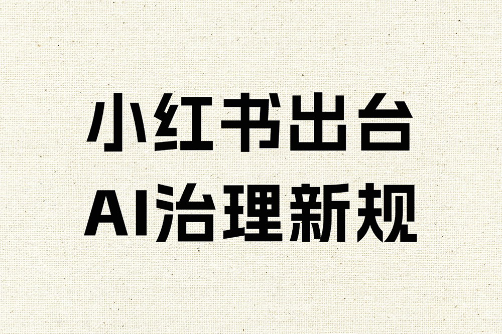 爆款吸睛大字小红书封面(6) (1).jpg